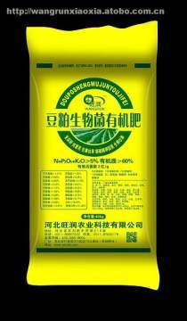甘肃天水豆饼生物菌有机肥 助力果树蔬菜高品质种植的生态之选