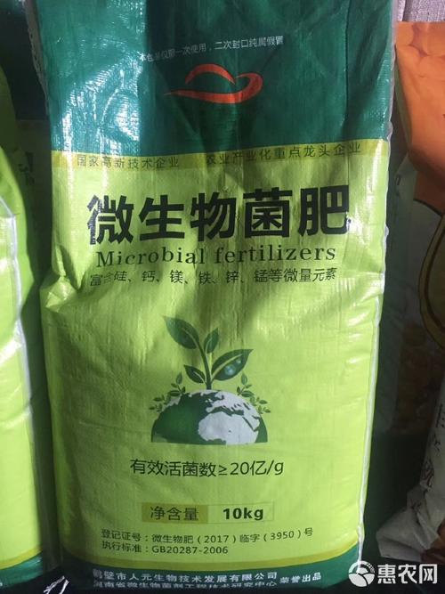 大豆专用生物复混肥 有机肥料中的“黄金搭档”